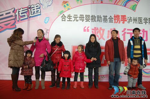 泸州:爱从“心”出发 贫困先心病患儿获资助(图7) 泸州:爱从“心”出发 贫困先心病患儿获资助(图7)