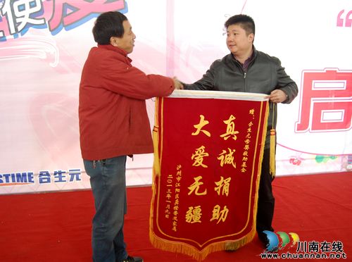 泸州:爱从“心”出发 贫困先心病患儿获资助(图10) 泸州:爱从“心”出发 贫困先心病患儿获资助(图10)