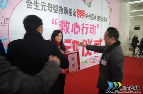泸州:爱从“心”出发 贫困先心病患儿获资助(图11) 泸州:爱从“心”出发 贫困先心病患儿获资助(图11)
