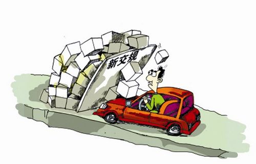 灯 瞪 等宜宾:《新交规》来袭 你适应了吗?(图2) 灯 瞪 等宜宾:《新交规》来袭 你适应了吗?(图2)
