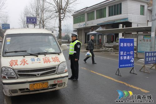 叙永县领导慰问抗冰保畅一线交警(图2) 叙永县领导慰问抗冰保畅一线交警(图2)