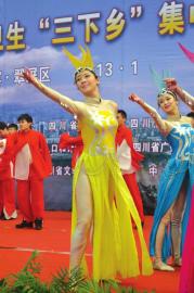 16 个省级部门宜宾“三下乡”(图2) 16 个省级部门宜宾“三下乡”(图2)