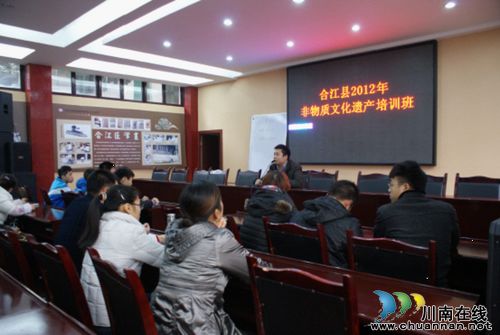 合江县非遗保护结硕果(图2) 合江县非遗保护结硕果(图2)