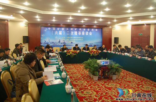 国内同行高度评价泸州云峰矿泉水(图1)