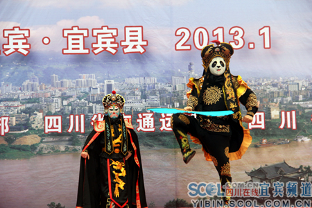 文化大餐烩出浓浓年味 省文化列车开进宜宾县(图1) 文化大餐烩出浓浓年味 省文化列车开进宜宾县(图1)