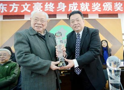 98岁马识途获“首届东方文豪终身成就奖”(图2) 98岁马识途获“首届东方文豪终身成就奖”(图2)