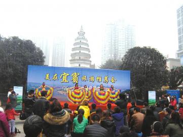 泸州市民去宜宾耍 可享受五折优惠(图1) 泸州市民去宜宾耍 可享受五折优惠(图1)