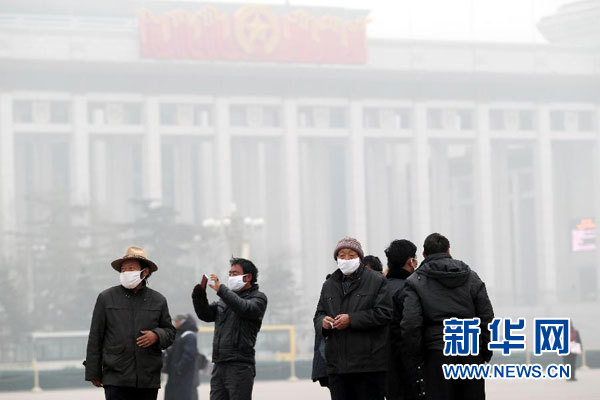雾 误 勿!——87小时雾霾天气下的生活扫描(图1) 雾 误 勿!——87小时雾霾天气下的生活扫描(图1)