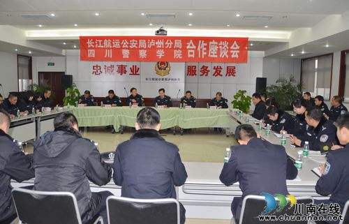 校局携手合作&nbsp;搭建实习平台(图1)