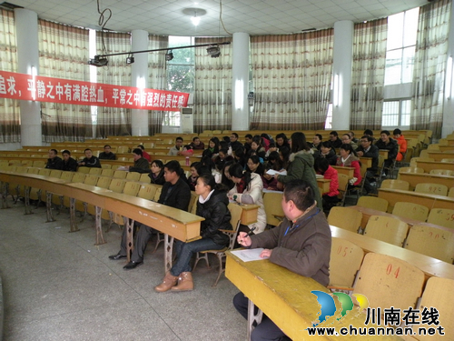泸县一中举行新教师团拜会(图2) 泸县一中举行新教师团拜会(图2)