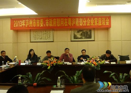 市县齐参与 慰问显真情(图1) 市县齐参与 慰问显真情(图1)