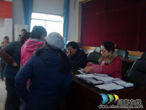 尧坝镇:计生奖励扶助金发放到位(图1) 尧坝镇:计生奖励扶助金发放到位(图1)