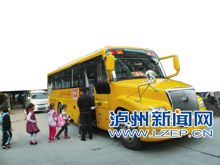 3年内&nbsp;泸州市将逐步取消幼儿园校车接送