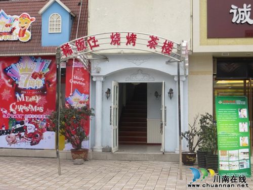 拆除违章 泸州城管解决居民困扰(图1) 拆除违章 泸州城管解决居民困扰(图1)