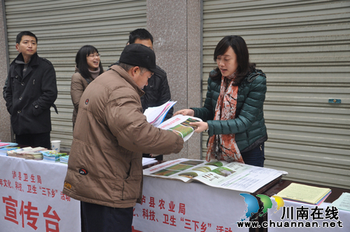 泸县农业局积极参加县“三下乡”活动(图2) 泸县农业局积极参加县“三下乡”活动(图2)