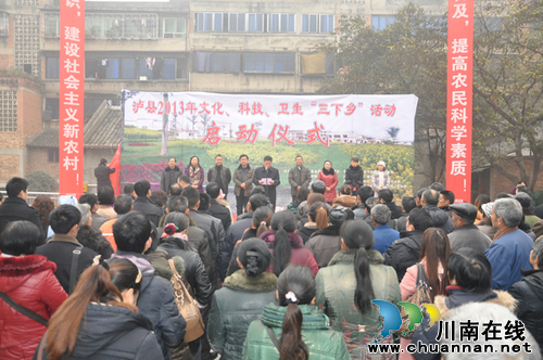 泸县农业局积极参加县“三下乡”活动(图1) 泸县农业局积极参加县“三下乡”活动(图1)