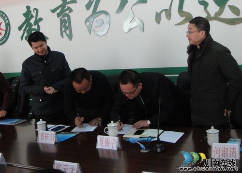 泸县一中与宜宾六中联姻结对(图3)