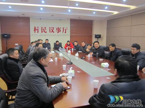 华阳街道：“取经”农村产权制度改革(图1)