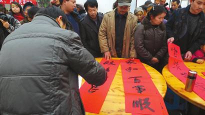 泸县书法家免费为村民写春联(图1) 泸县书法家免费为村民写春联(图1)