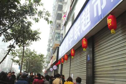 宜宾江安一超市搬了“月亮家”(图2) 宜宾江安一超市搬了“月亮家”(图2)