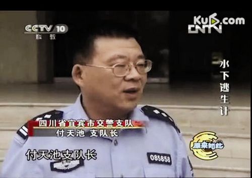 宜宾“水下逃生”系列节目 央视热播引关注(图2) 宜宾“水下逃生”系列节目 央视热播引关注(图2)