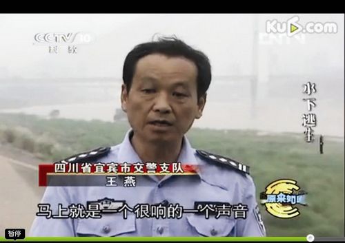 宜宾“水下逃生”系列节目 央视热播引关注(图1) 宜宾“水下逃生”系列节目 央视热播引关注(图1)