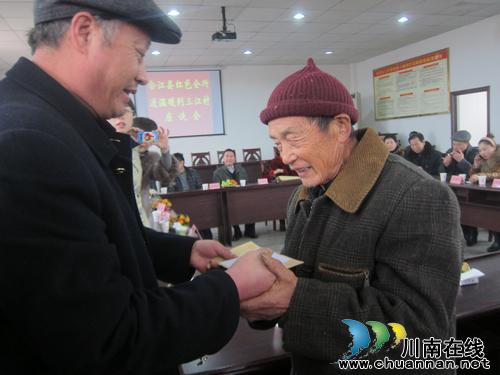 合江县委组织部赠送关爱基金让老党员温暖过冬(图1) 合江县委组织部赠送关爱基金让老党员温暖过冬(图1)