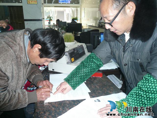 佛荫镇:社事办牵线搭桥,孤儿回归家庭(图3) 佛荫镇:社事办牵线搭桥,孤儿回归家庭(图3)