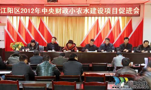 江阳区2012年中央财政资金小型农田水利重点县建设项目推进顺利(图2) 江阳区2012年中央财政资金小型农田水利重点县建设项目推进顺利(图2)