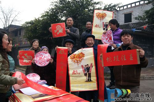 叙永:红红火火迎新年(图2) 叙永:红红火火迎新年(图2)
