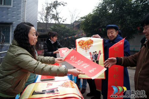 叙永:红红火火迎新年(图1) 叙永:红红火火迎新年(图1)
