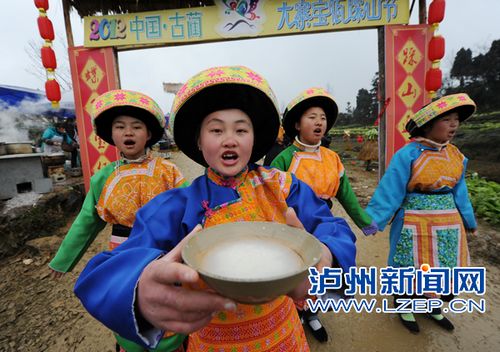 泸州古蔺大寨宝佤山苗族踩山节2月22日举行(图2) 泸州古蔺大寨宝佤山苗族踩山节2月22日举行(图2)