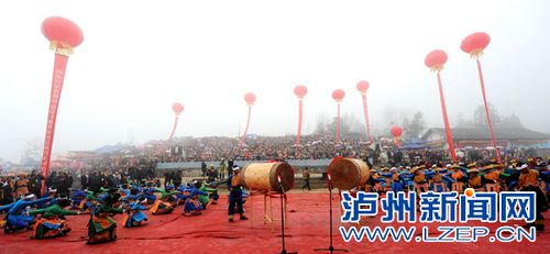 泸州古蔺大寨宝佤山苗族踩山节2月22日举行(图1) 泸州古蔺大寨宝佤山苗族踩山节2月22日举行(图1)