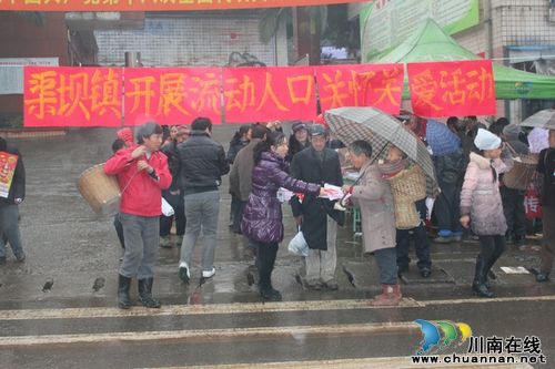 纳溪区开展春节期间流动人口关怀关爱活动(图2) 纳溪区开展春节期间流动人口关怀关爱活动(图2)