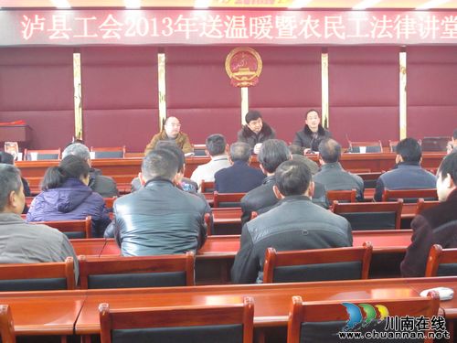 奇峰镇:33名困难职工受助(图1) 奇峰镇:33名困难职工受助(图1)
