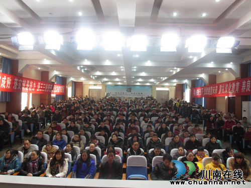 清华学子走进城北,与家长学生互动交流(图1) 清华学子走进城北,与家长学生互动交流(图1)