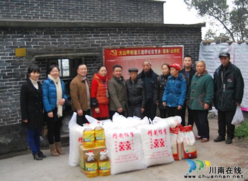 三道桥社区:国税人善举暖人心(图2) 三道桥社区:国税人善举暖人心(图2)