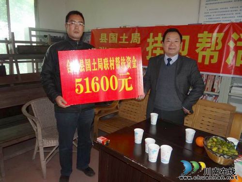合江县国土资源局深入联系村开展“挂包帮”活动(图2) 合江县国土资源局深入联系村开展“挂包帮”活动(图2)