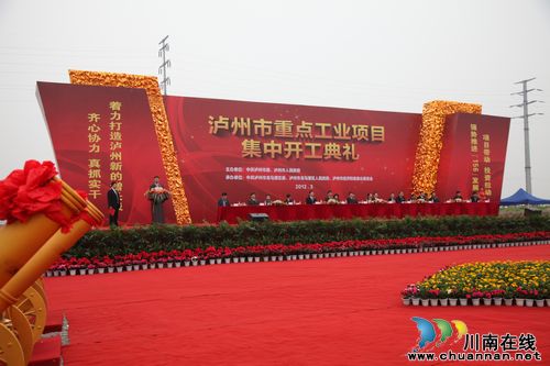 解读泸州2012年GDP增速首次居全省第一(图5) 解读泸州2012年GDP增速首次居全省第一(图5)