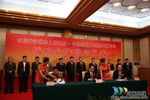 解读泸州2012年GDP增速首次居全省第一(图4) 解读泸州2012年GDP增速首次居全省第一(图4)