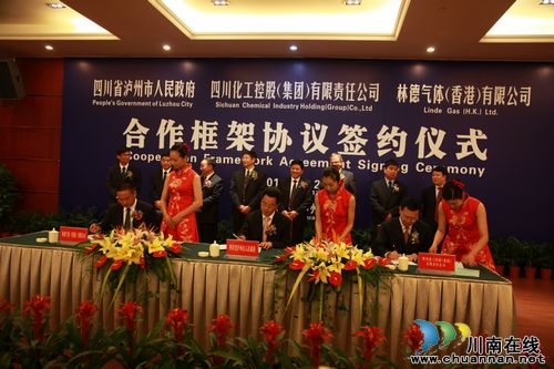 解读泸州2012年GDP增速首次居全省第一(图7) 解读泸州2012年GDP增速首次居全省第一(图7)