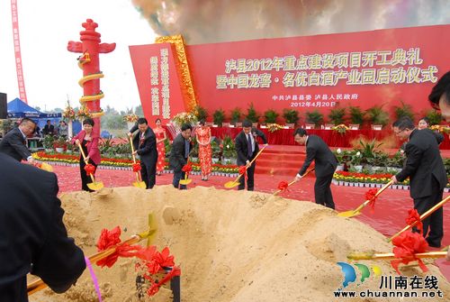解读泸州2012年GDP增速首次居全省第一(图6) 解读泸州2012年GDP增速首次居全省第一(图6)