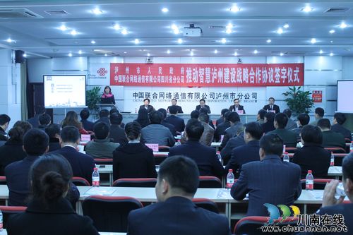 解读泸州2012年GDP增速首次居全省第一(图12) 解读泸州2012年GDP增速首次居全省第一(图12)