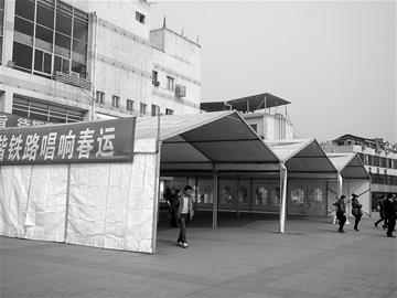 广场搭起候车棚 宜宾火车站春运增加便民措施(图1) 便民 宜宾火车站措施多
