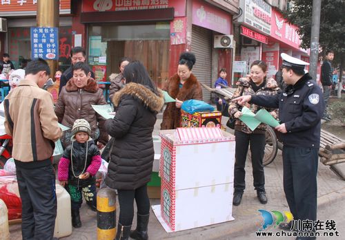 叙永:全警动员 掀起春运宣传高潮(图2) 叙永:全警动员 掀起春运宣传高潮(图2)