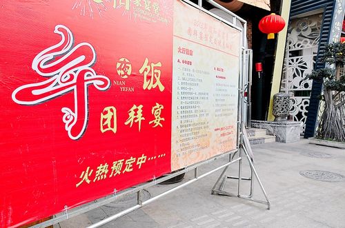 降价格重特色不浪费 宜宾餐饮直面"禁令"影响(图1) 降价格重特色不浪费 宜宾餐饮直面"禁令"影响(图1)
