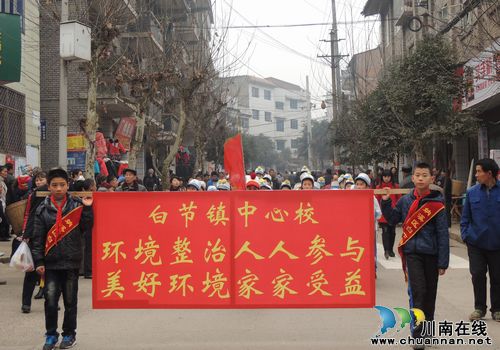 白节镇:环境整治人人参与,美好环境家家受益(图1) 白节镇:环境整治人人参与,美好环境家家受益(图1)