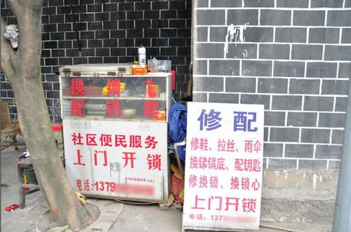 开锁行业乱象:锁眼灌强力胶&nbsp;开锁容易难开心结(图1)