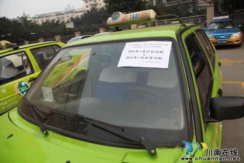 春运期间泸州市专项整治出租车&nbsp;纠正违章行为(图2)