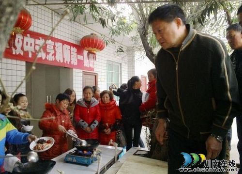 名厨李兴广老人帮助农民工家政服务就业(图1) 名厨李兴广老人帮助农民工家政服务就业(图1)